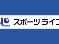 スポーツライブプラスの視聴方法・料金・スマホで見る方法は？