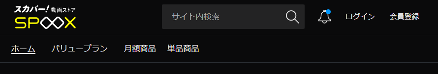 SPOOX（スプークス）ならスカパーのアンテナがいらない