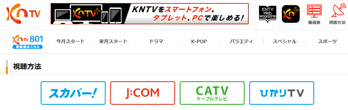 KNTV