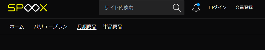 スカパーのテレビなしでもSPOOXなら見れる可能性も