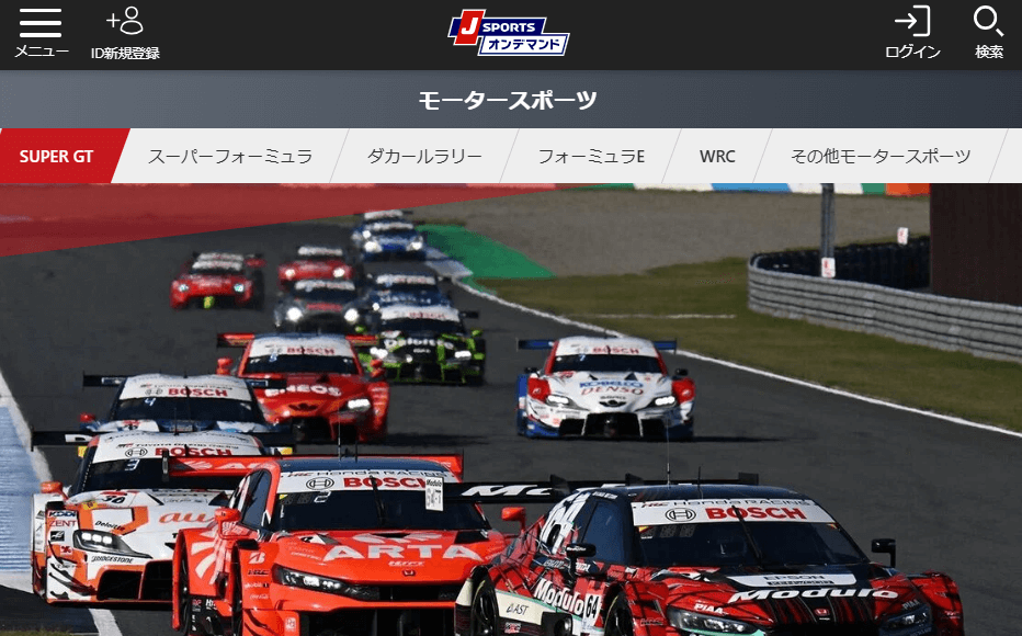 スーパーGTはJ SPORTSオンデマンドでも配信