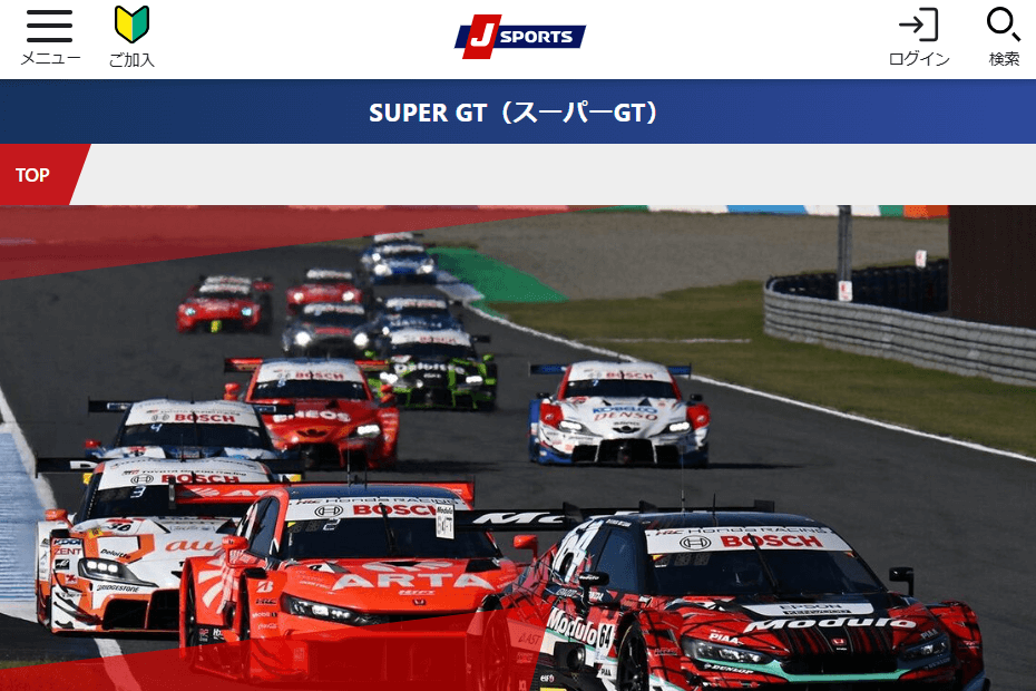 SuperGTはJ SPORTSで放送