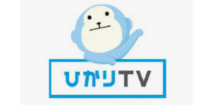 ひかりテレビ