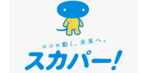 スカパー
